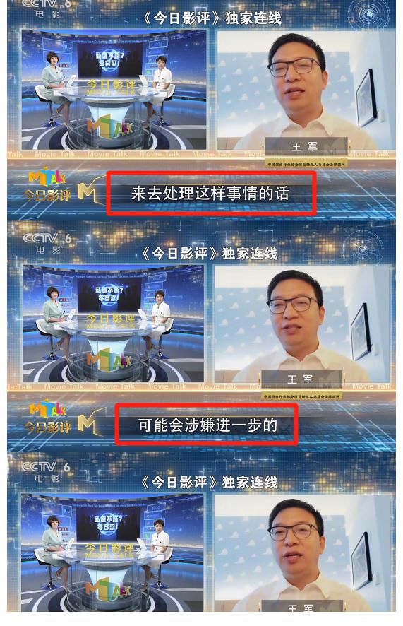 團隊|吳亦凡經(jīng)紀團隊難逃脫！央6節(jié)目連線演出協(xié)會人員，均會受到懲罰