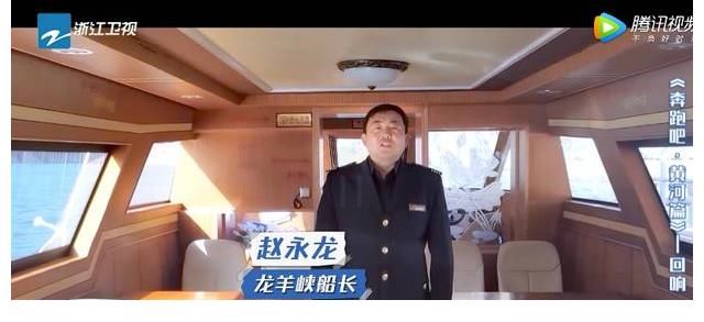 兄弟團(tuán)感動(dòng)“畢業(yè)”！《奔跑吧·黃河篇》回首兩季展現(xiàn)黃河沿岸蓬勃發(fā)展