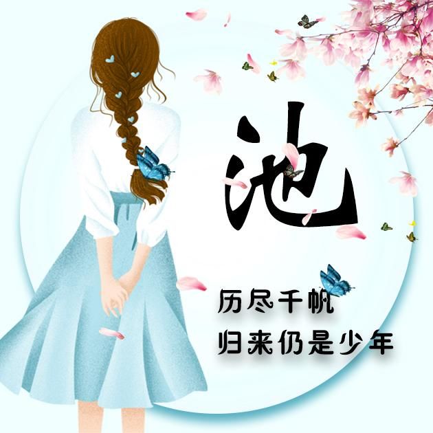 微信头像分享：我还是从前那个少年，小清新漫画风格！