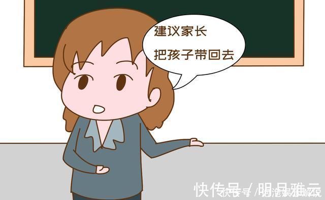 退学|“爸爸,老师让盖个房子带过去”家长“机智”应对,却差点被退学