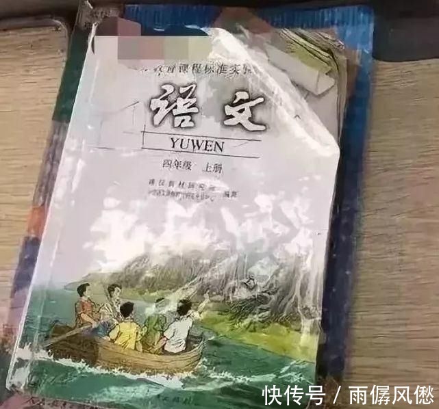 书本|哈哈哈哈哈哈哈没事千万别翻孩子的书包，我怕你气到发笑