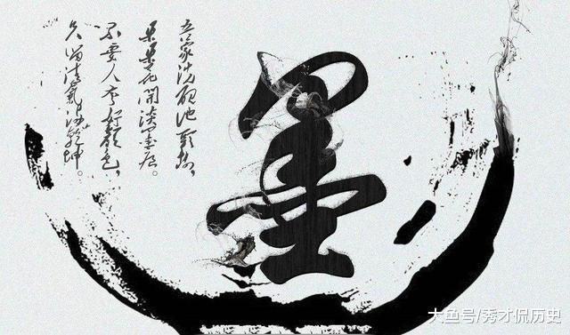 康熙写了一个“墨”字,皇子们无一对出,弘历随手一字,令其大悦