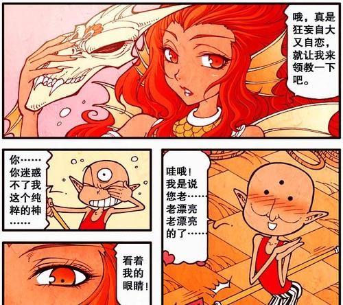 大话降龙：反派长得太美就会心软？二郎的态度一百八十度大转弯！