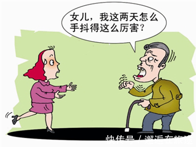 帕金森|帕金森中医有奇方？小小几付中药轻松解决？