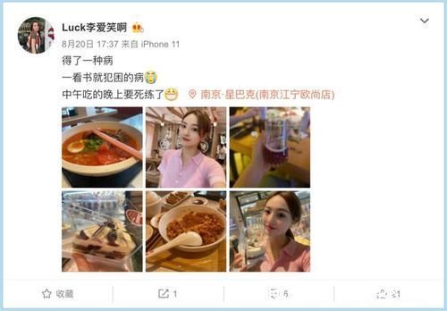 女孩|国产健身女孩已上线，请注意查收，会成为你奋斗的动力吗？