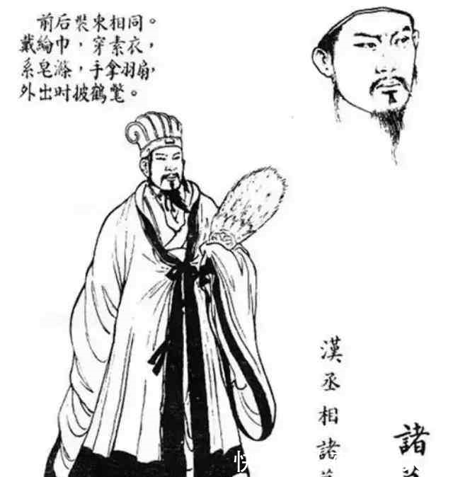 a2900|三国演义30大错误 你被坑了吗