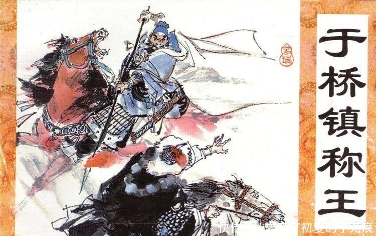 人物|朱元璋语必称“先生”或“君子”的人物,有怎样的德行和高风?