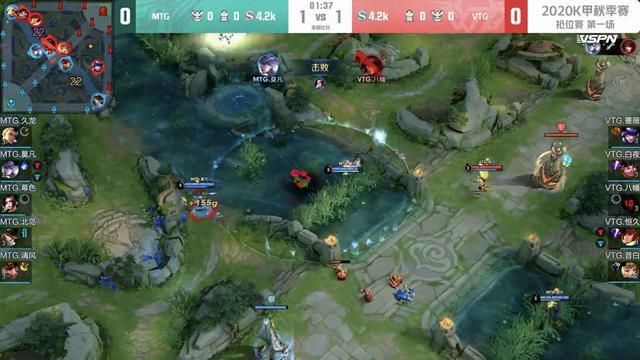 明星队伍|斗鱼KGL：15分钟结束！MTG力克VTG，这是继承AG实力的队伍？