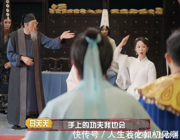 嘉宾|杨紫现场秀隐藏技能，当她用手指变花，在场嘉宾都被吓得张大了嘴