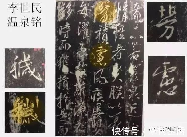 董其昌!这块价值不可估量的丰碑,影响了历代的大书法家,你学过吗?