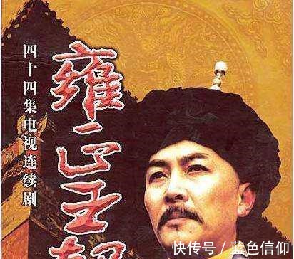 电视剧#《雍正王朝》电视剧与原著小说有哪些差别!