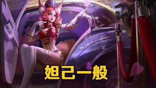 法师|哪个法师能秒六神装铠皇妲己勉强安琪拉一般,而铠皇碰到她一下算我输