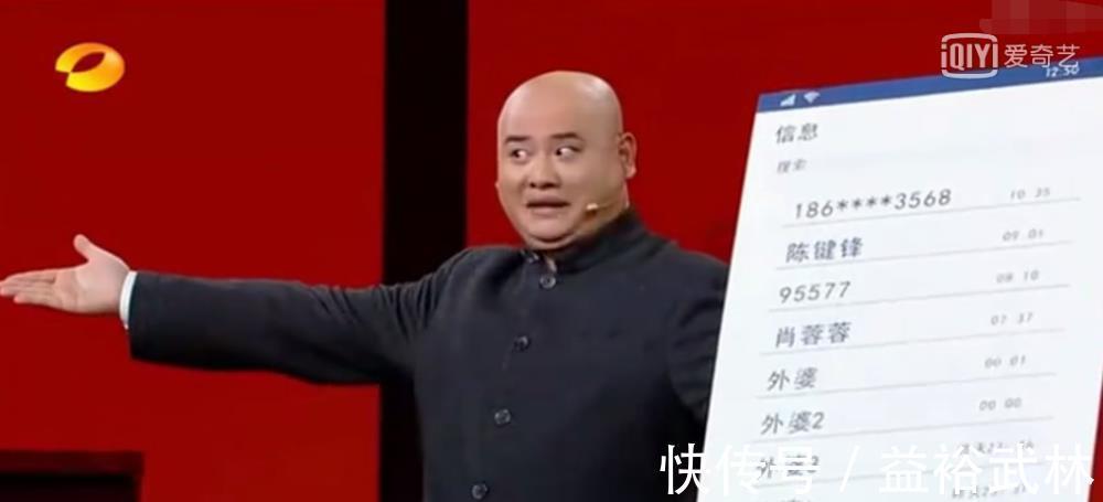 郭亮|欢乐喜剧人郭阳郭亮输给孙建弘很不服，烧饼点燃“互撕”导火线