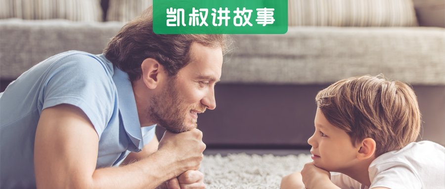 阿黛尔|激励孩子常说这5句话，让孩子受益一生