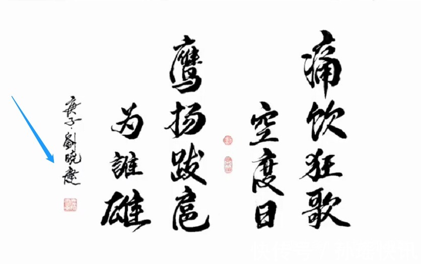 微博@65岁刘晓庆书法造诣颇深,时常晒出个人书法作品