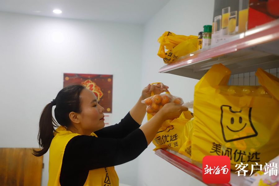 京东|海南电商平台使用循环包装助力“减塑”