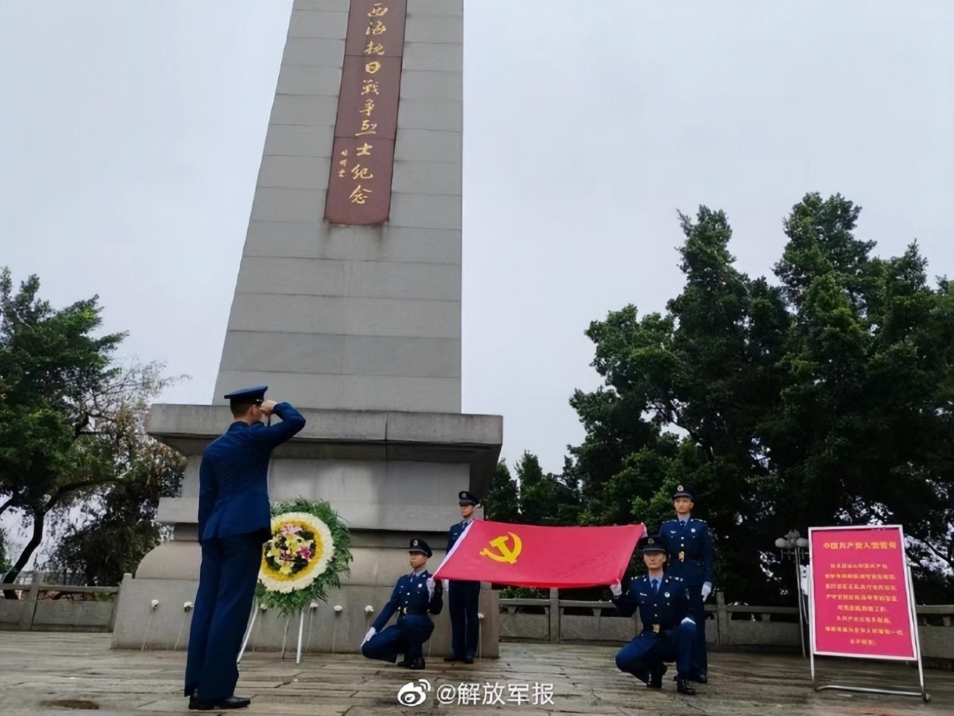 缅怀！为逝去的英烈