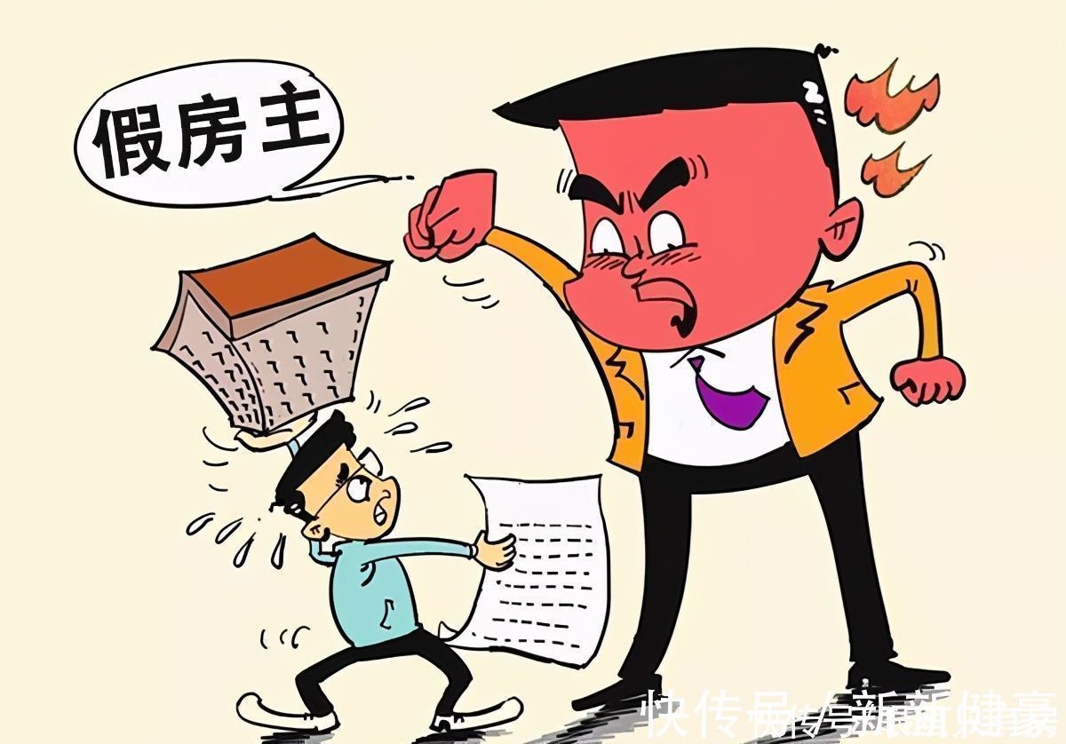 小问题|二手房交易需警惕这5个“小问题”,少一个或将给你带来风险