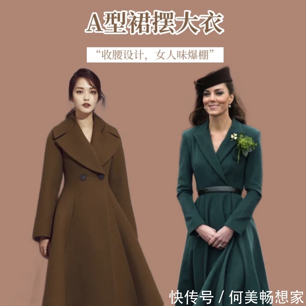 a型 4个字母教你挑选大衣,从版型到穿搭技巧全都有,建议收藏