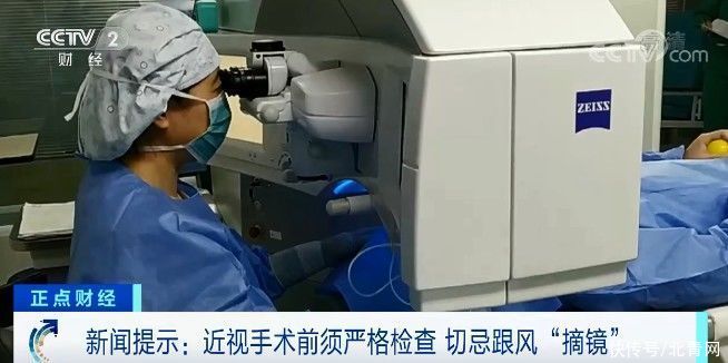 职业规划|准大学生扎堆做这件事！医生提醒：手术前切忌→