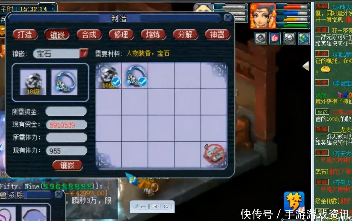 豪横|梦幻西游：（豪横）为了给衣服重新上宝石，这是砸了一辆车啊