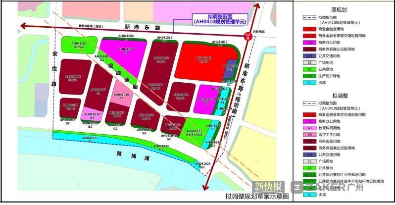 控规|琶洲中二区地块拟配套综合医院