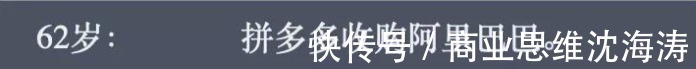 人生|0成本研发的「人生重开模拟器」，让腾讯游戏崩溃了！