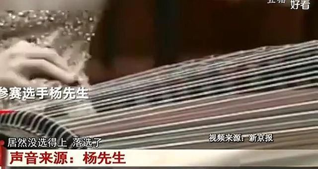 贵州发生一起事件，位置在贵阳，选手被怼：你算什么东西？