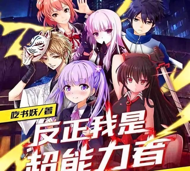 主角&推荐3本高分小说,一本无限流,一本温馨日常,一本无敌爽文