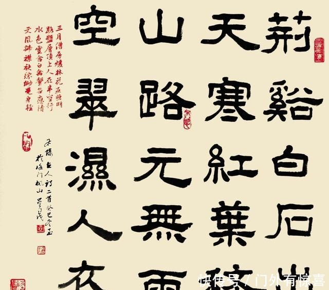 疏宕|疏宕静穆,方整雄伟,隶书《西峡颂》临摹学习方法