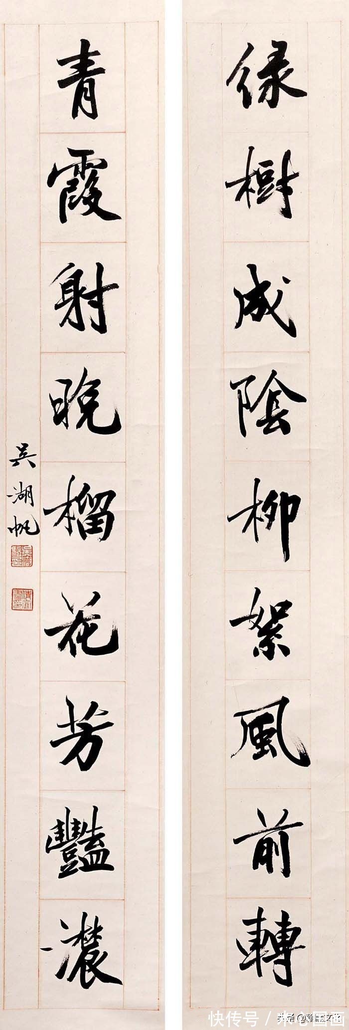 楹联#吴湖帆楹联书法欣赏(上)