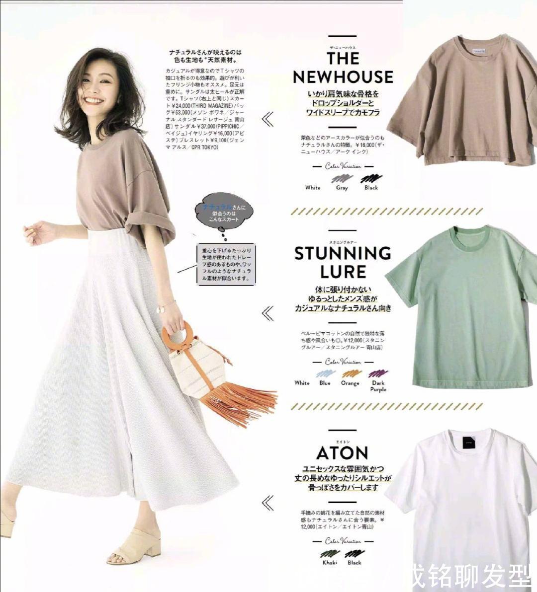 女人|四十岁女人不会穿?学会这几种裙装搭配,让你再现年轻时的状态