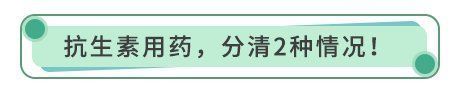 青霉素|怒！不合格纸尿裤致娃尿路感染！这些私处异常，是信号