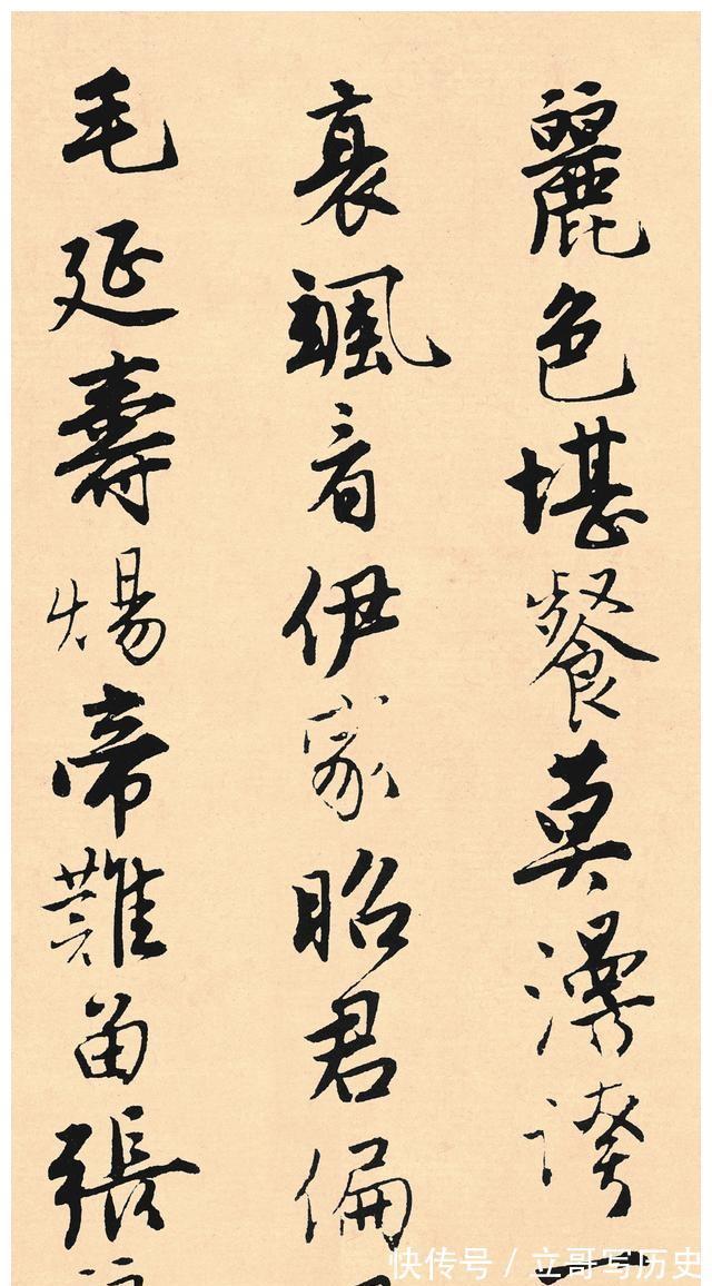 文征明!唐伯虎酒后写的书法,这字美出了天际,不愧为“明朝第一才子”!