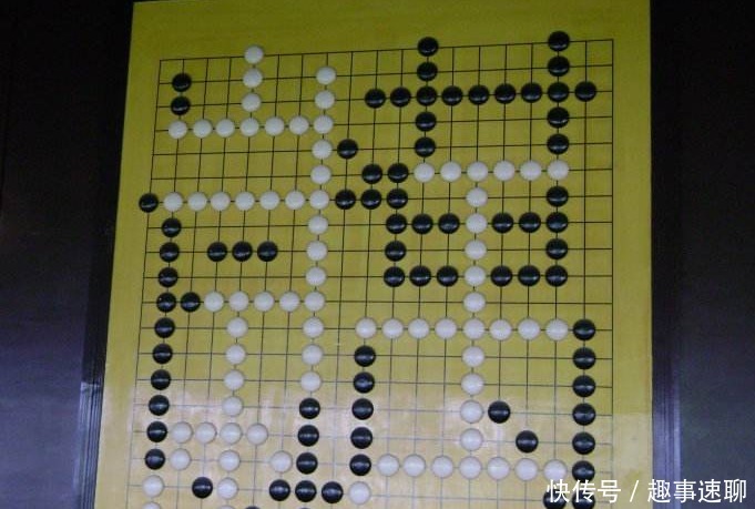 正浓|徐达与朱元璋下棋,棋意正浓时徐达突然停止,棋盘赫然显现两字