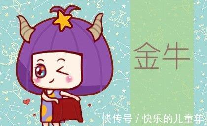 天后|8天后，爱到心坎，情入骨髓，3星座疯狂示好，重燃爱情痴缠一生