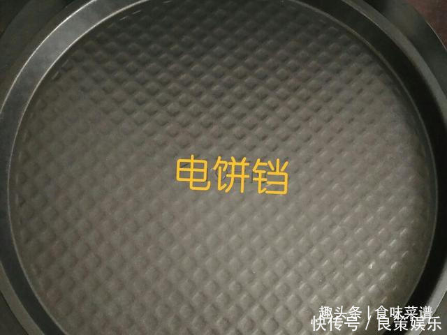 电饼铛,除了烙饼还能做什么教你5种创新做法,省时省力又省心