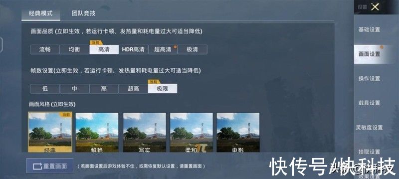 骁龙8|4K无短板旗舰！iQOO 9首发评测：骁龙8跑《原神》仅仅40℃