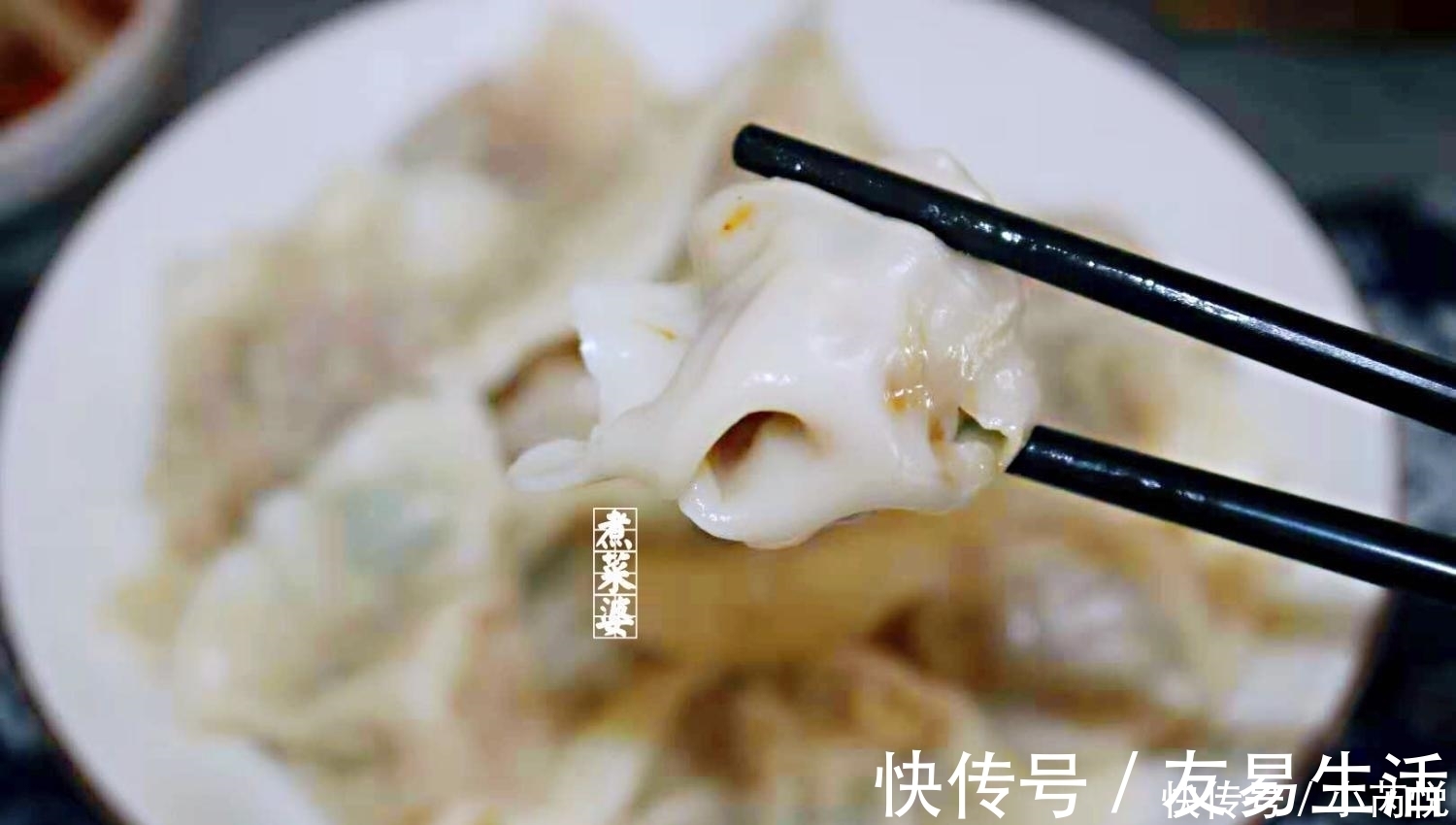深秋, 用它包饺子, 贵是贵点, 但孩子常吃身体棒, 条件允许要多吃