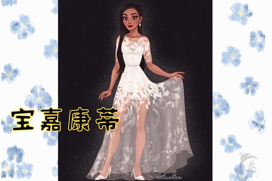 艾莎|迪士尼公主的“梦幻婚纱”,贝儿像孕妇,全场最美竟不是艾莎