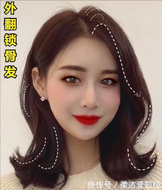 发色|这才是2021年流行“锁骨发型”的典范!瞧博主这4款,洋气又减龄