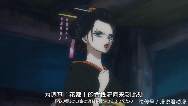 霜月康|海贼王976集:前后出现3位丑三小子,如今真相终于大白