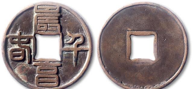 藏家@什么是吉语钱?吉语钱有什么用?令那么多收藏家为之倾倒!