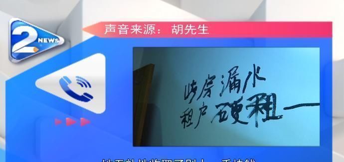 郭奶奶|楼上改建厨房和厕所,漏水却无人管楼下老太“放大招”