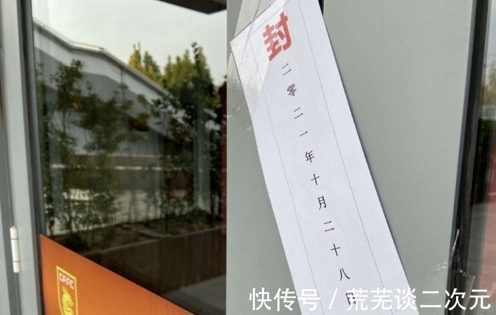 欠薪|中国足球没有回到20年前,是一直原地没动,20年前的问题一直都在