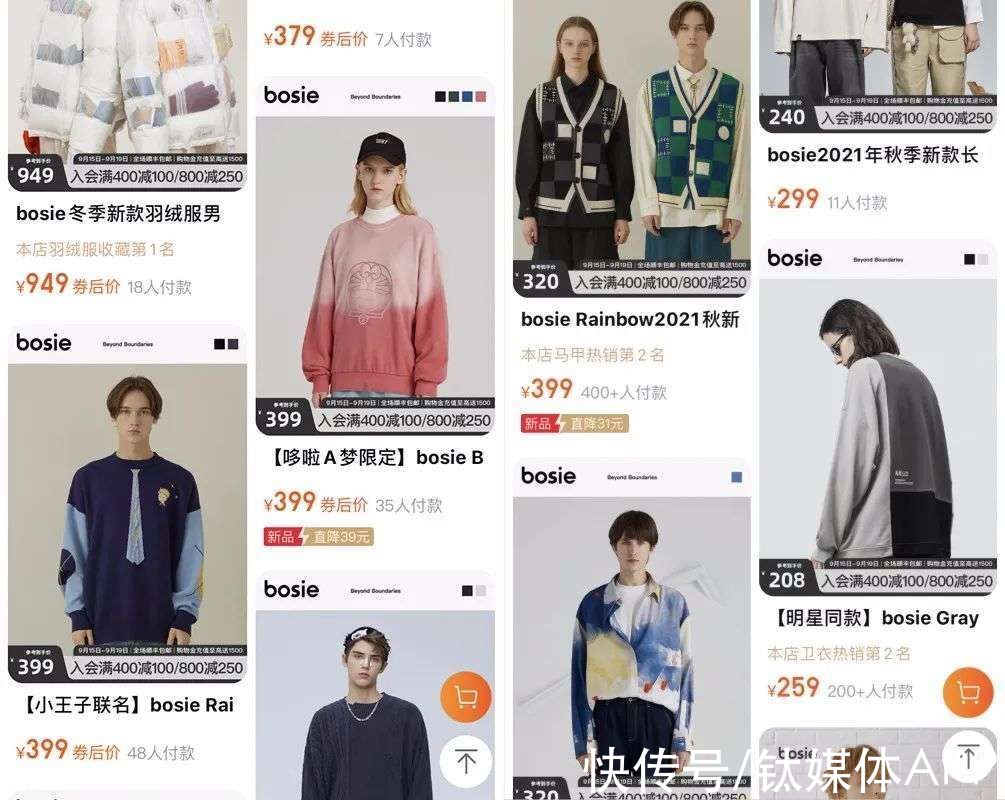 无性别|“无性别”是修罗场还是新赛道？
