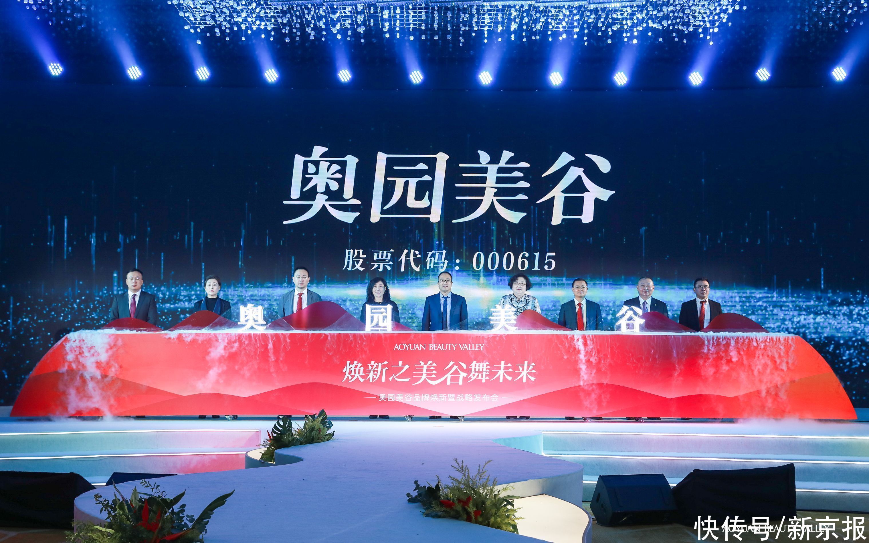退出|奥园美谷退出地产业务：直接出售而非纳入母公司，逻辑何在？