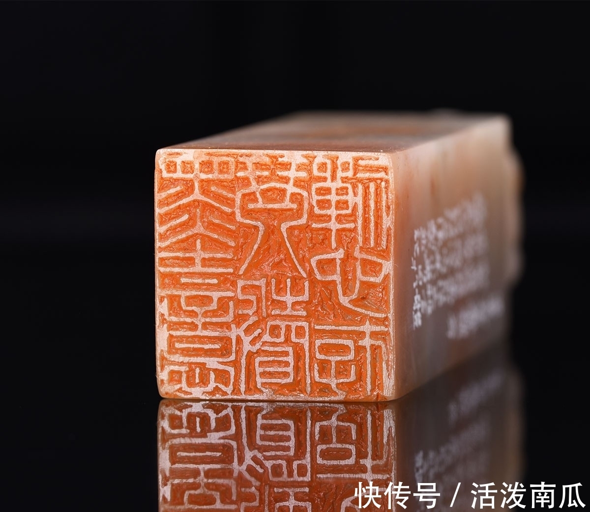 言味&篆刻名家——洪四海老师作品赏析