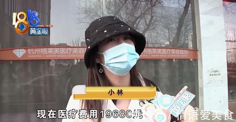 探头 吸脂术探头留在姑娘体内，院方两次手术都没取出