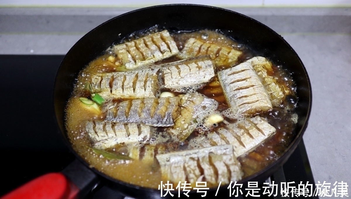 dh红烧带鱼15分钟出锅,不裹面粉,完整不碎入味,端上桌就光盘